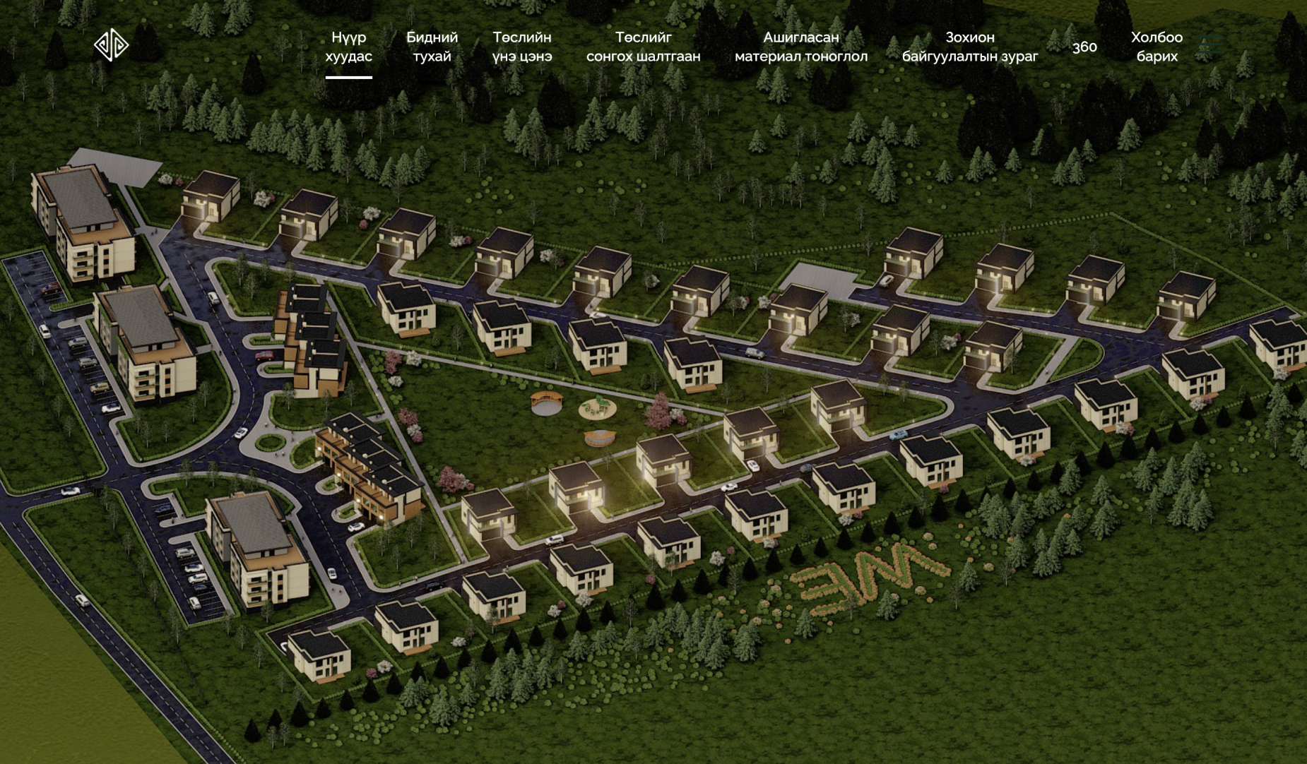 Chuluut Sky Villa