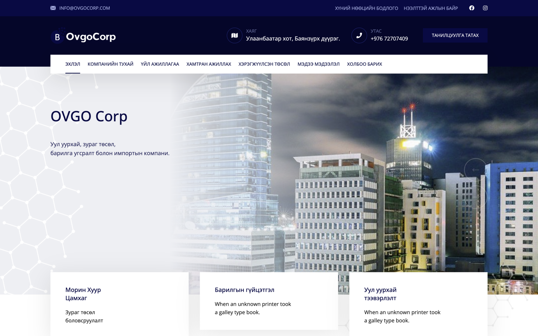 Ovgo corp
