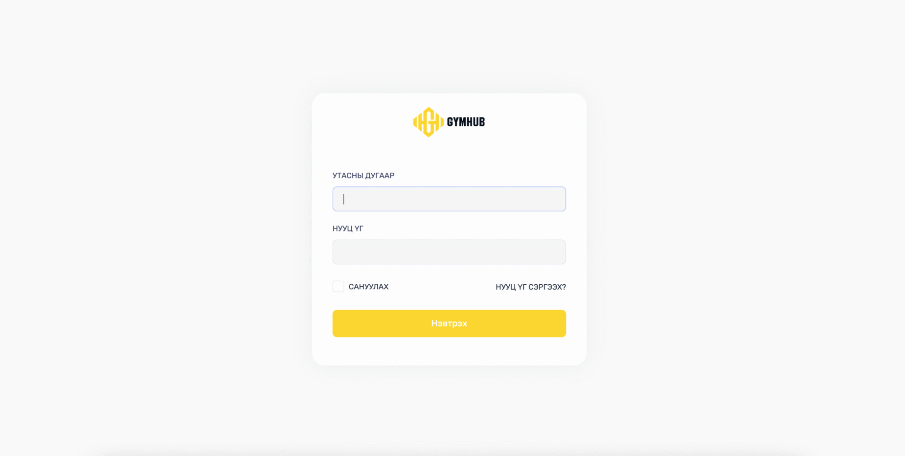 Member of Gymhub